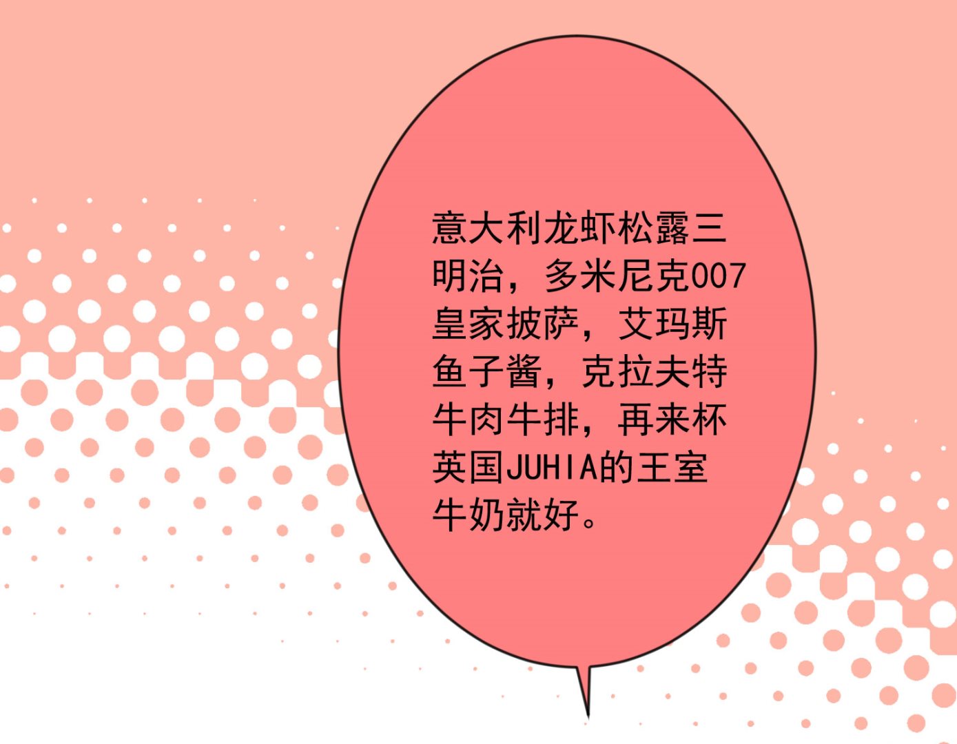 第159话33