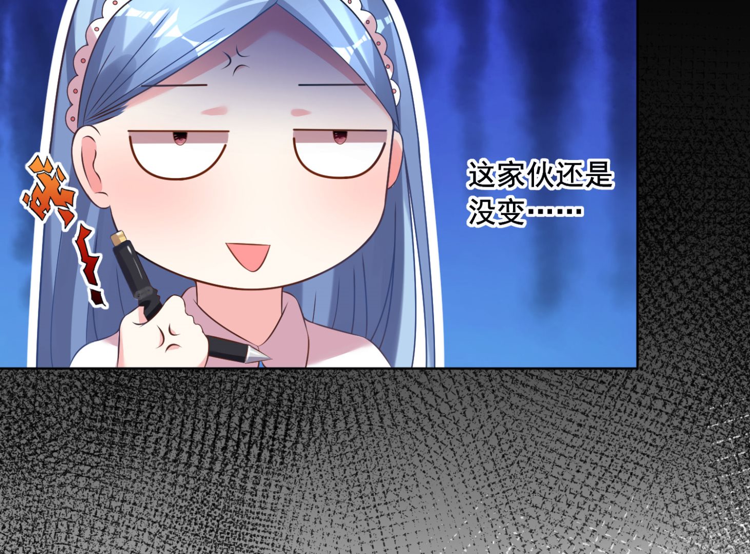 第159话37