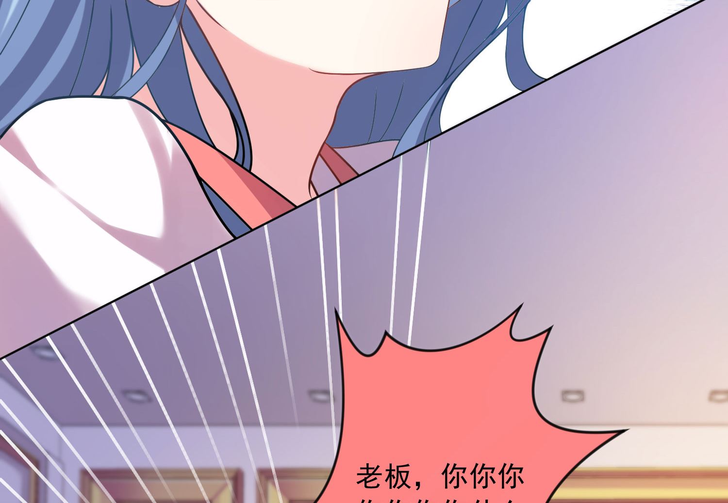 第159话4