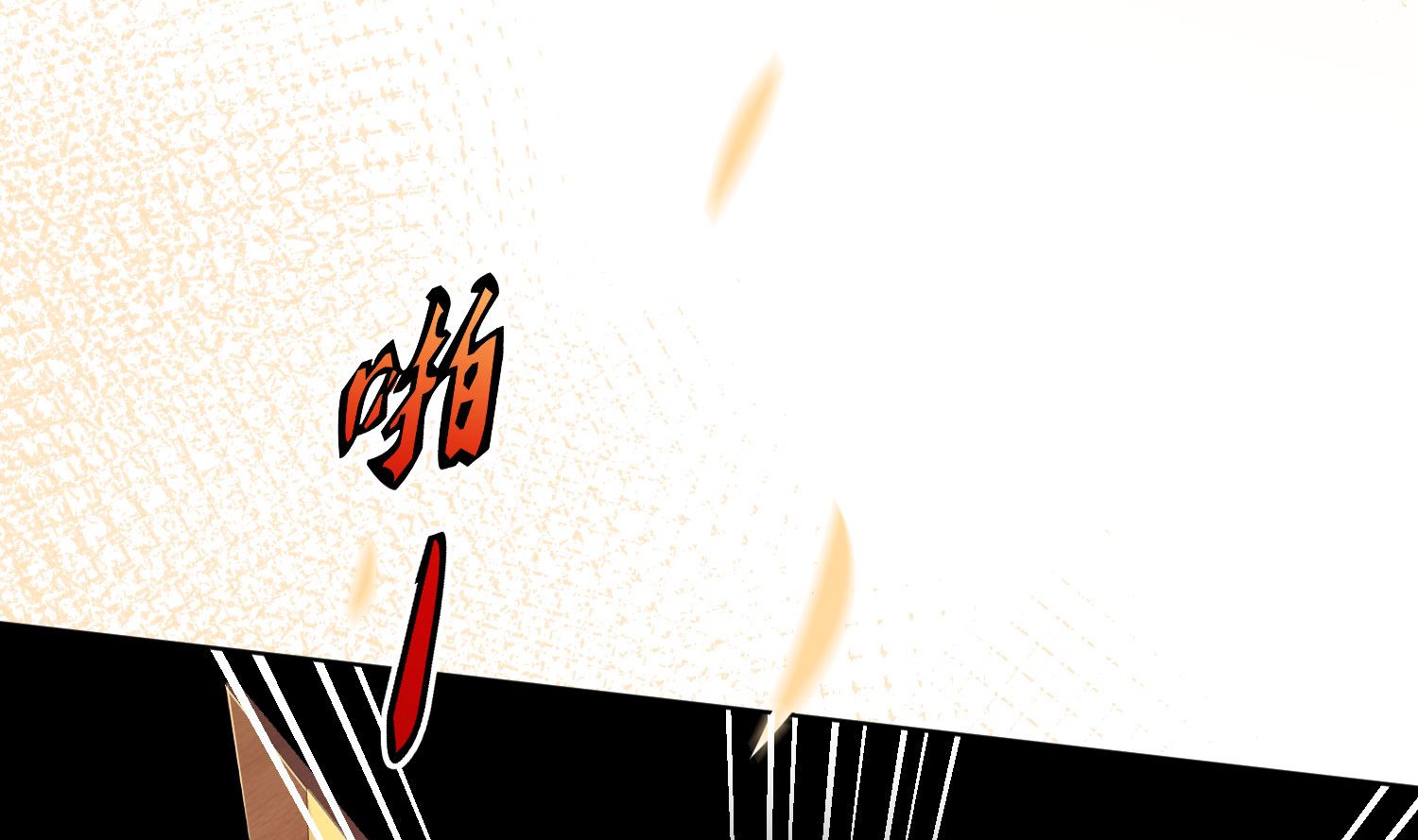 第159话43