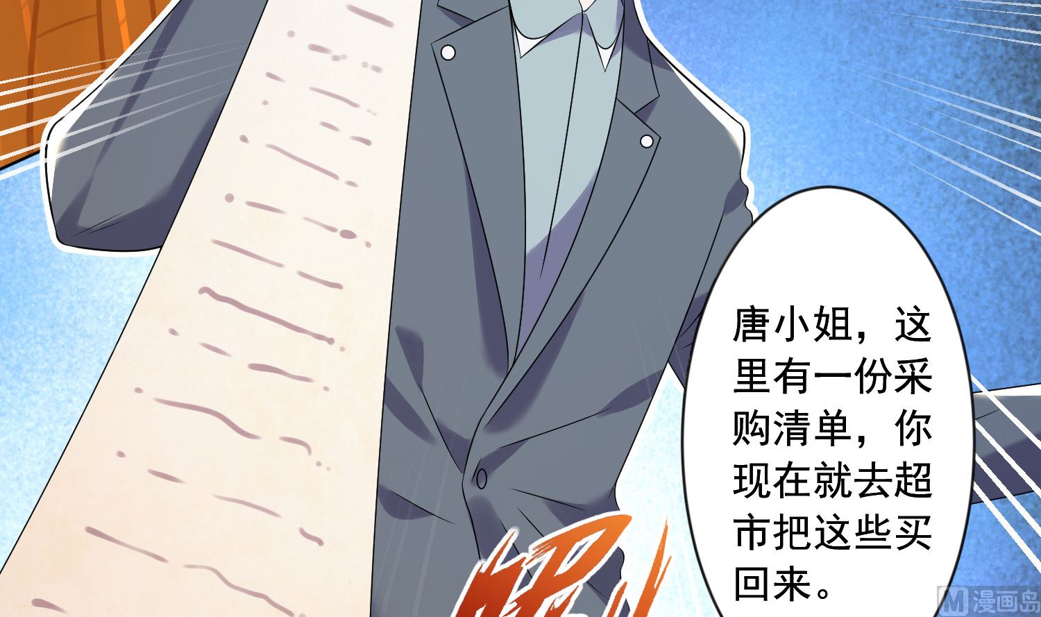 第159话45