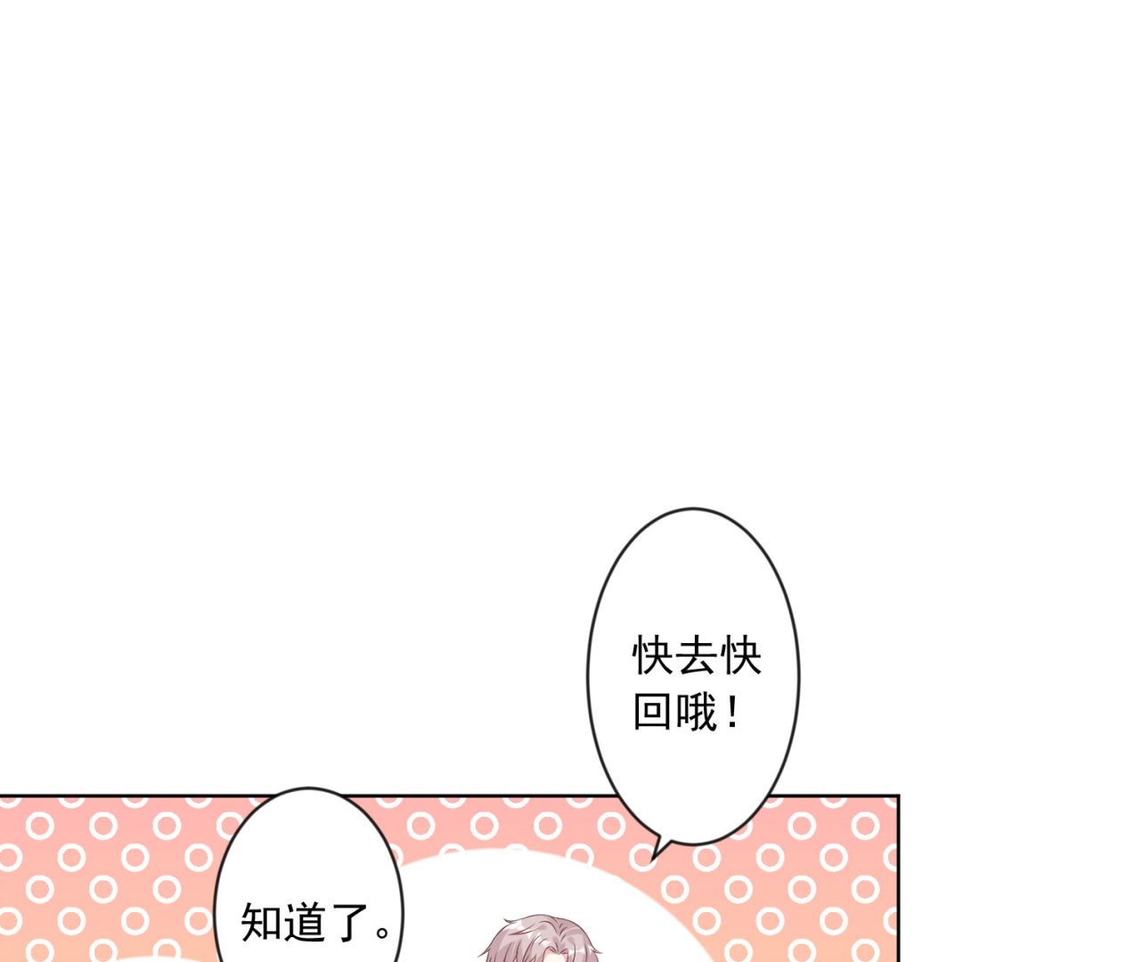 第159话49