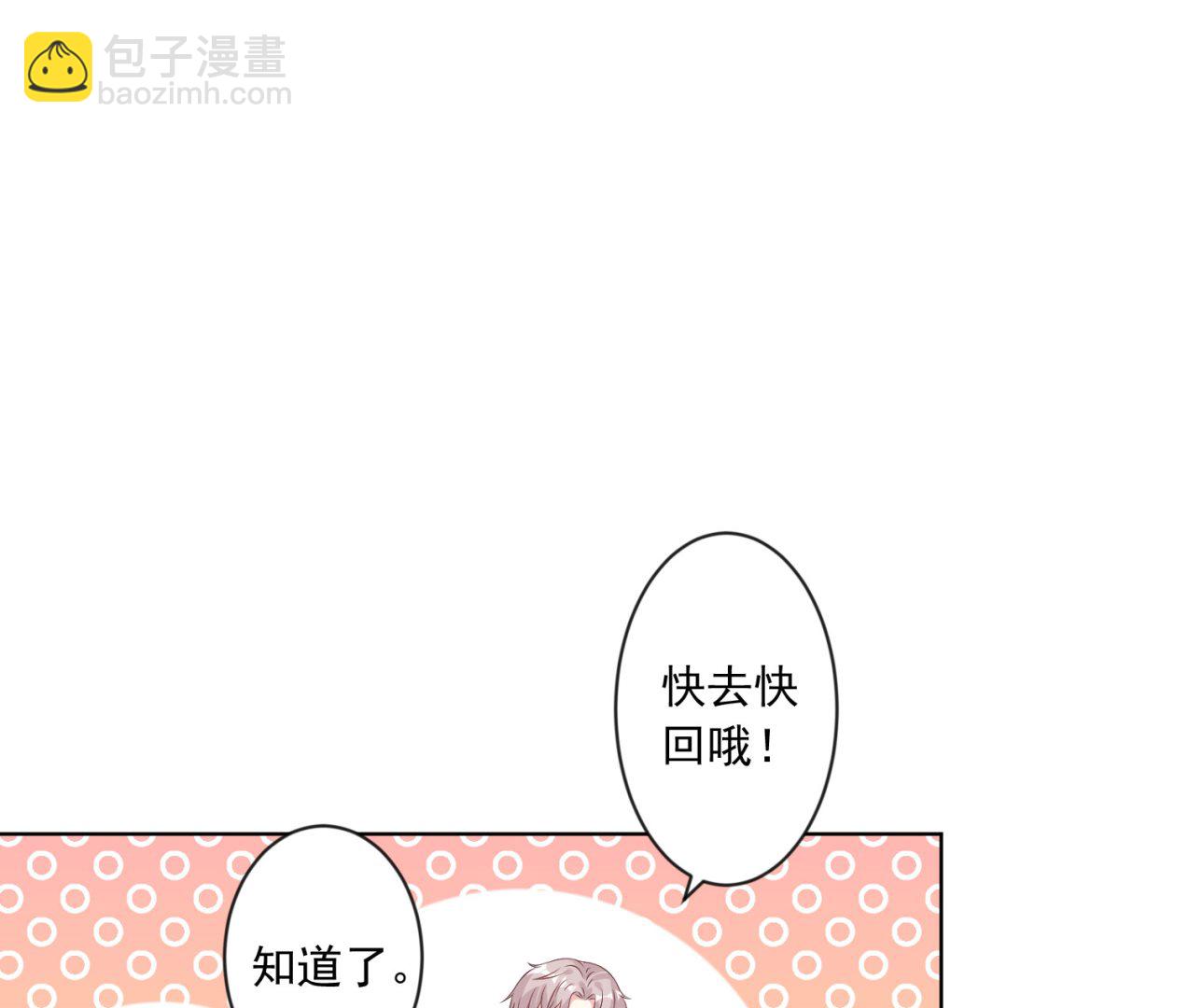 第159话53