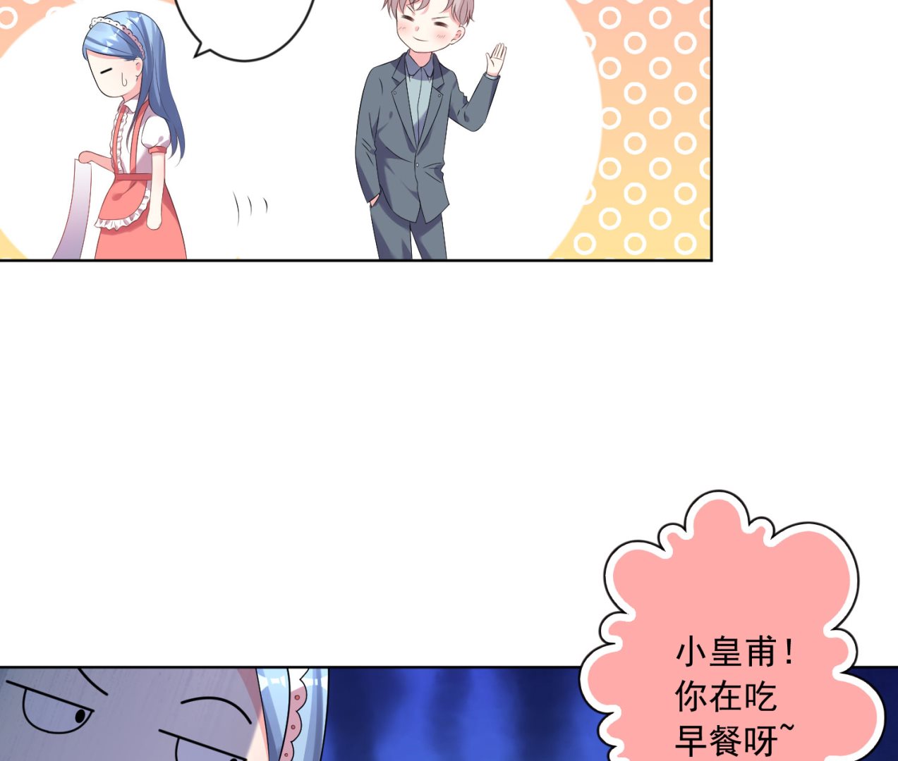 第159话54