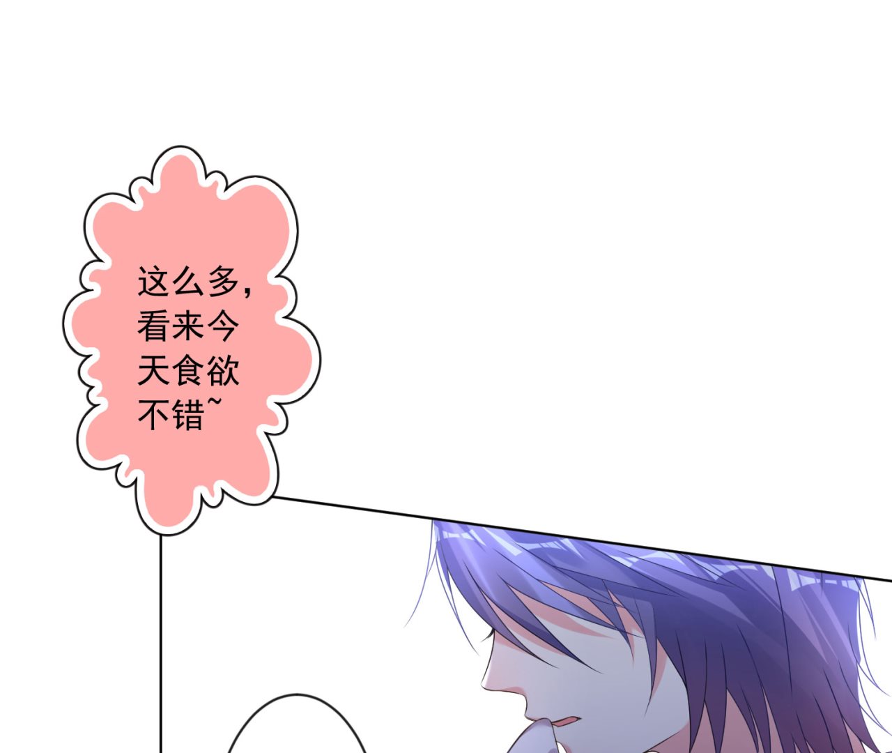 第159话56