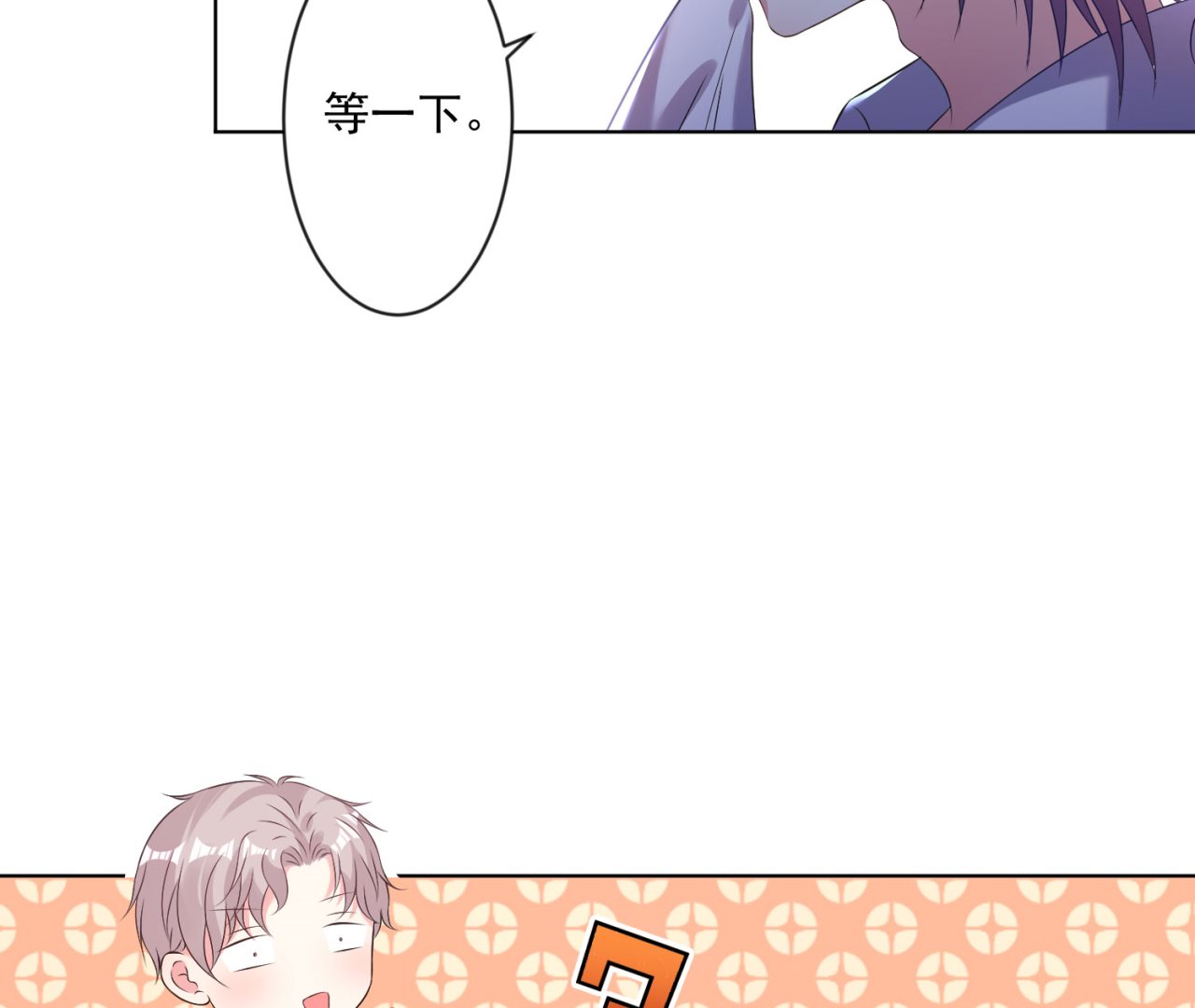 第159话57