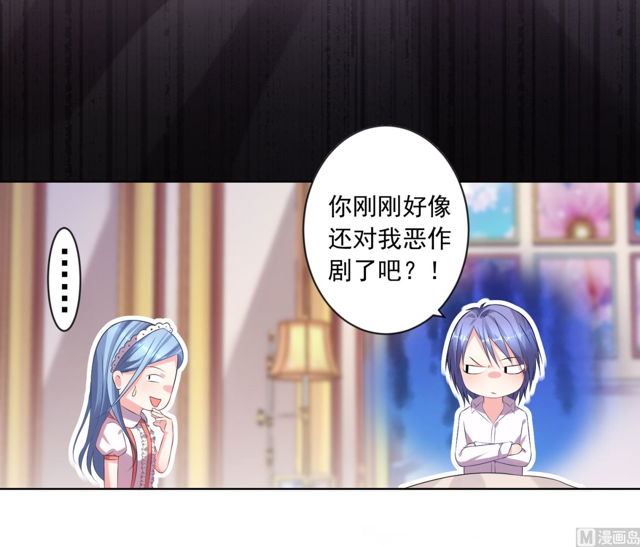 第159话8