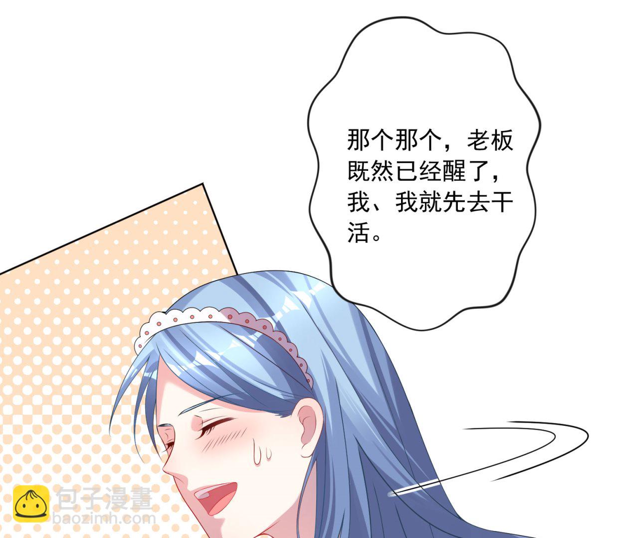 第159话9