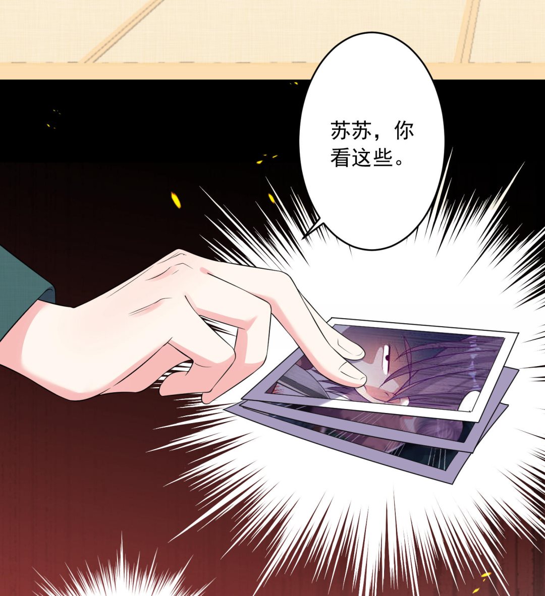 第165话13