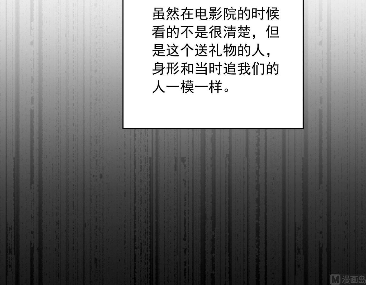 第165话21