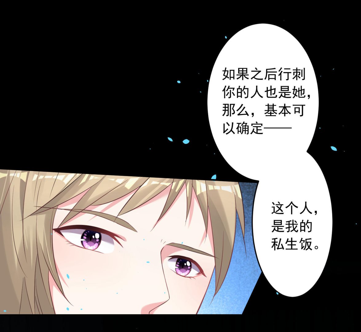 第165话22