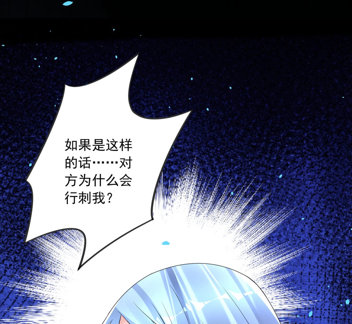 第165话23