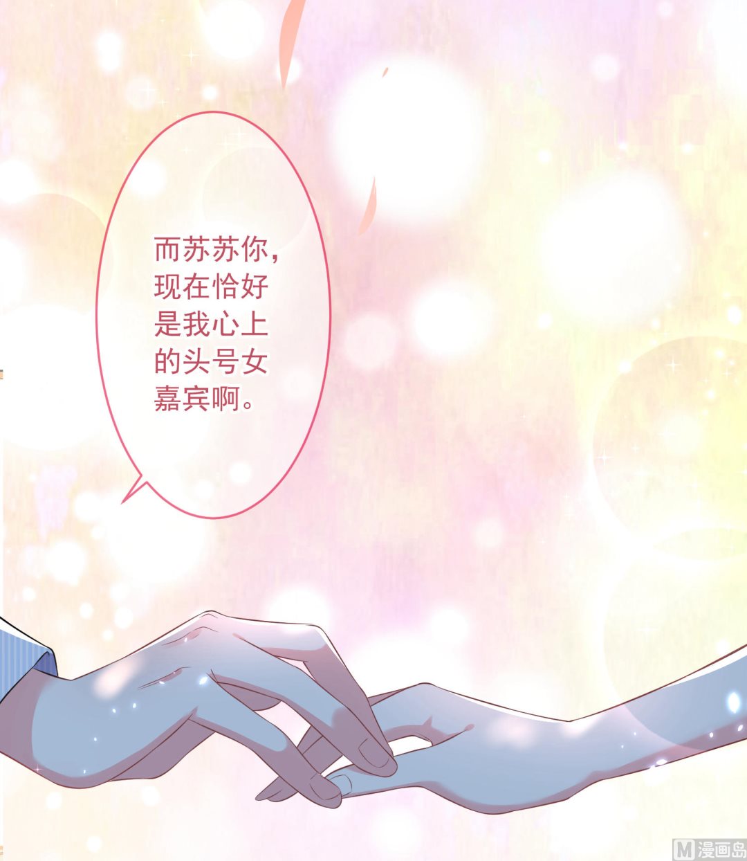 第165话28