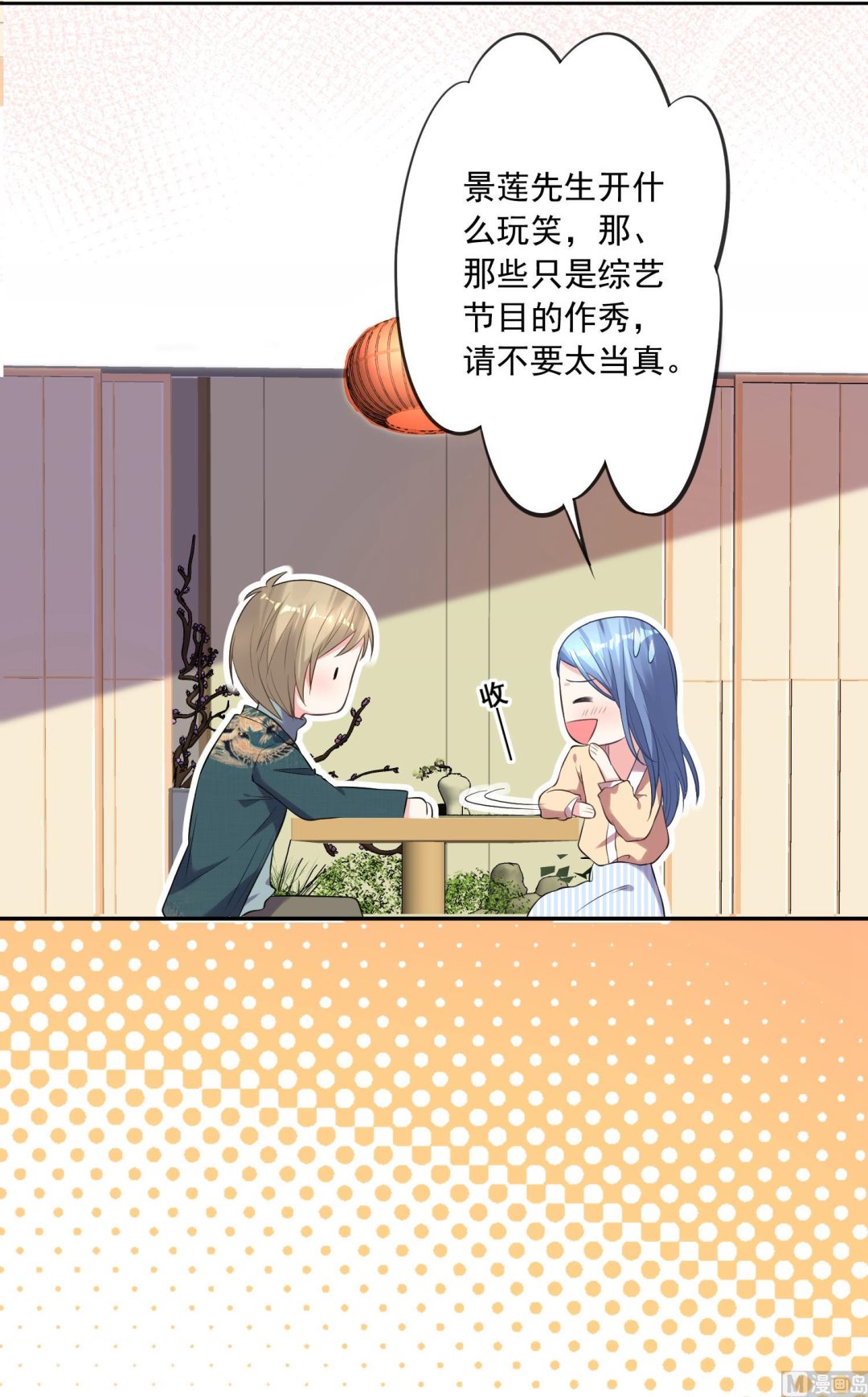 第165话29