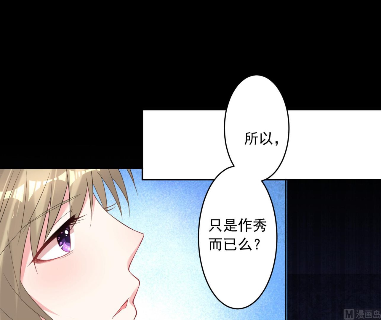 第165话30