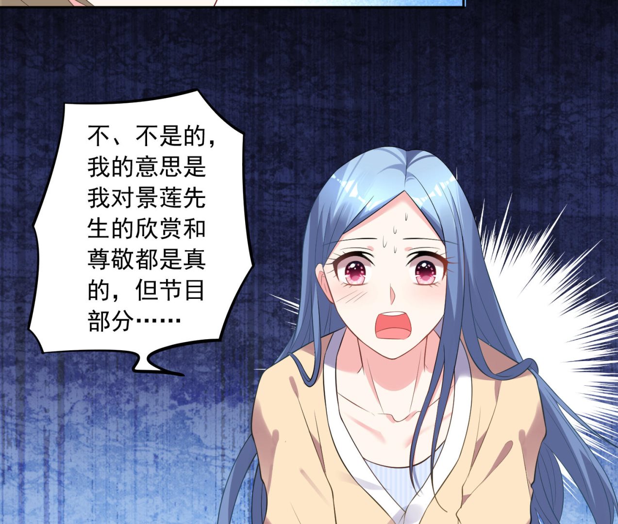 第165话31