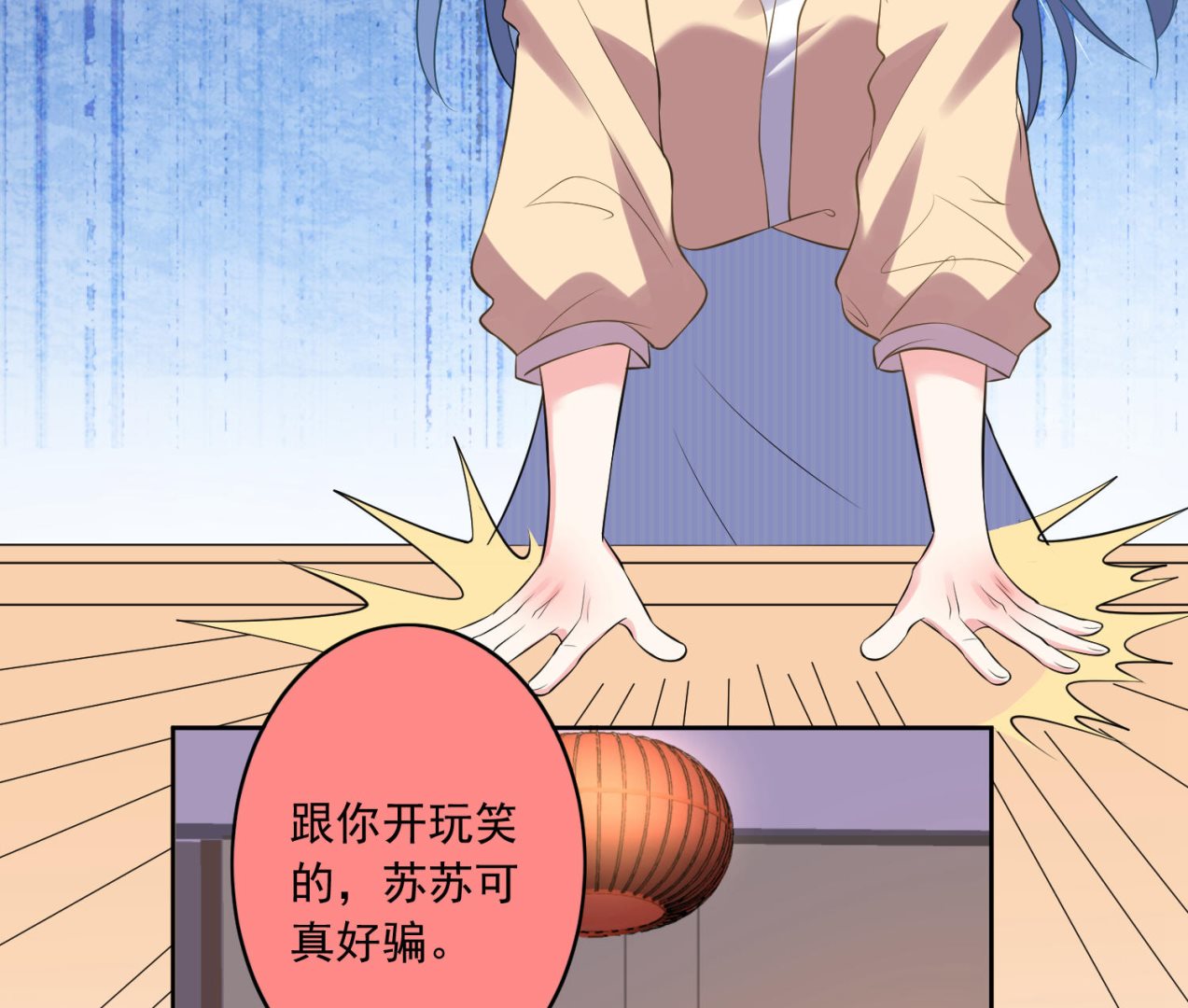 第165话32