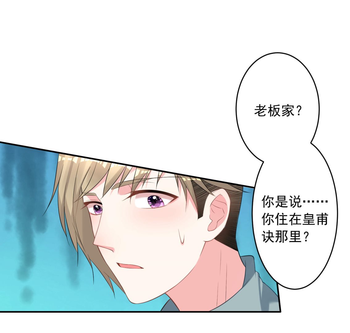 第165话37