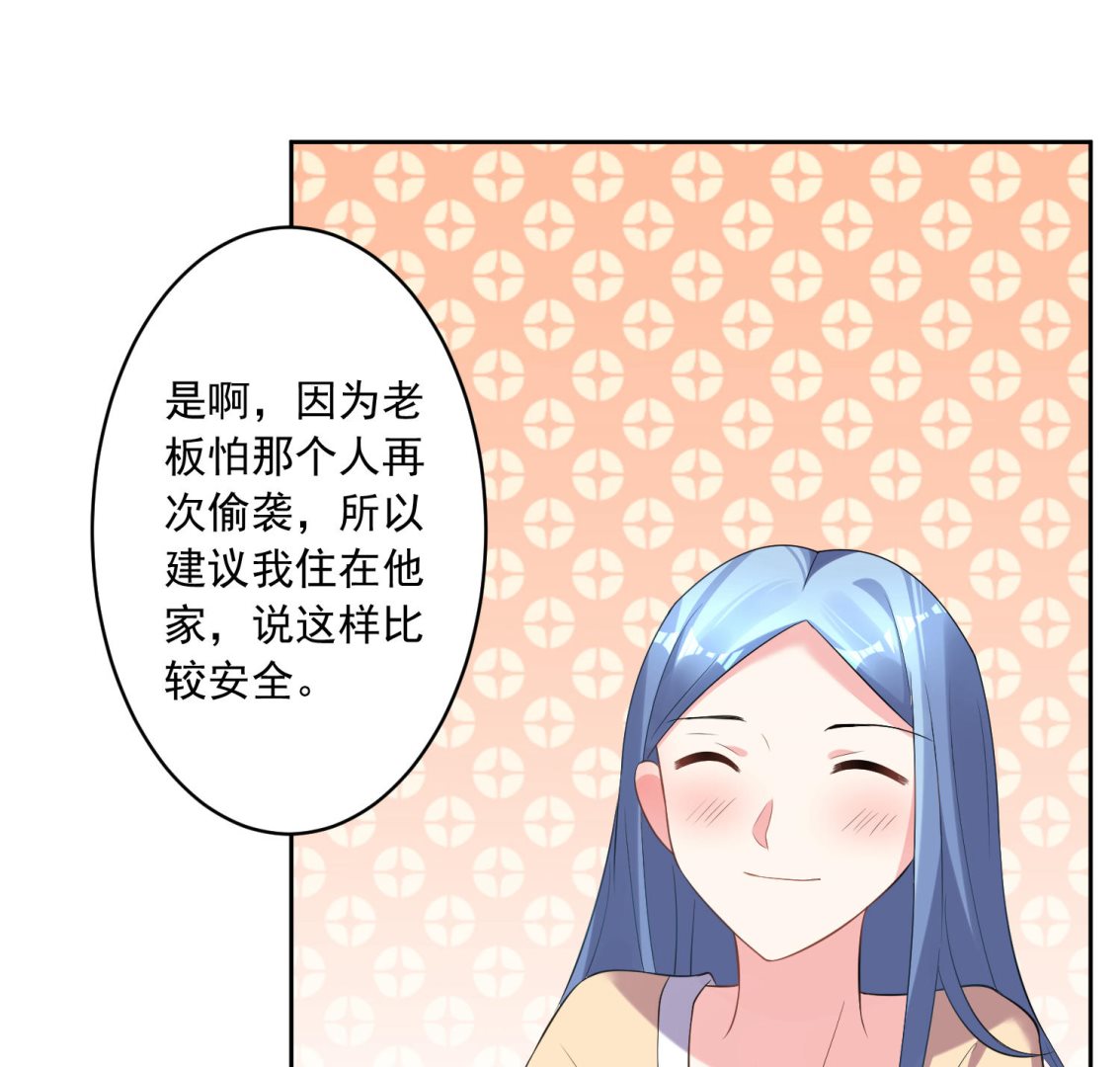 第165话38