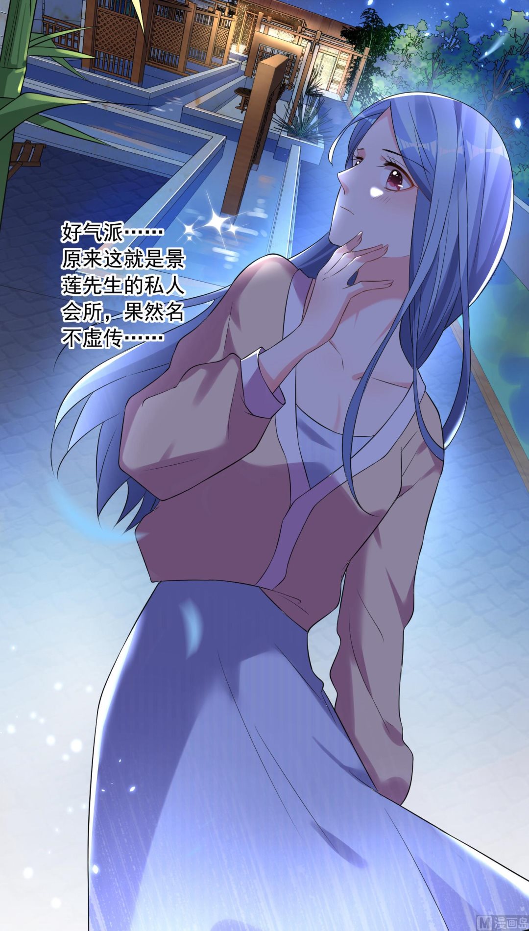 第165话4