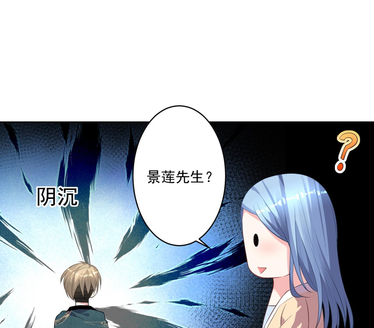 第165话40