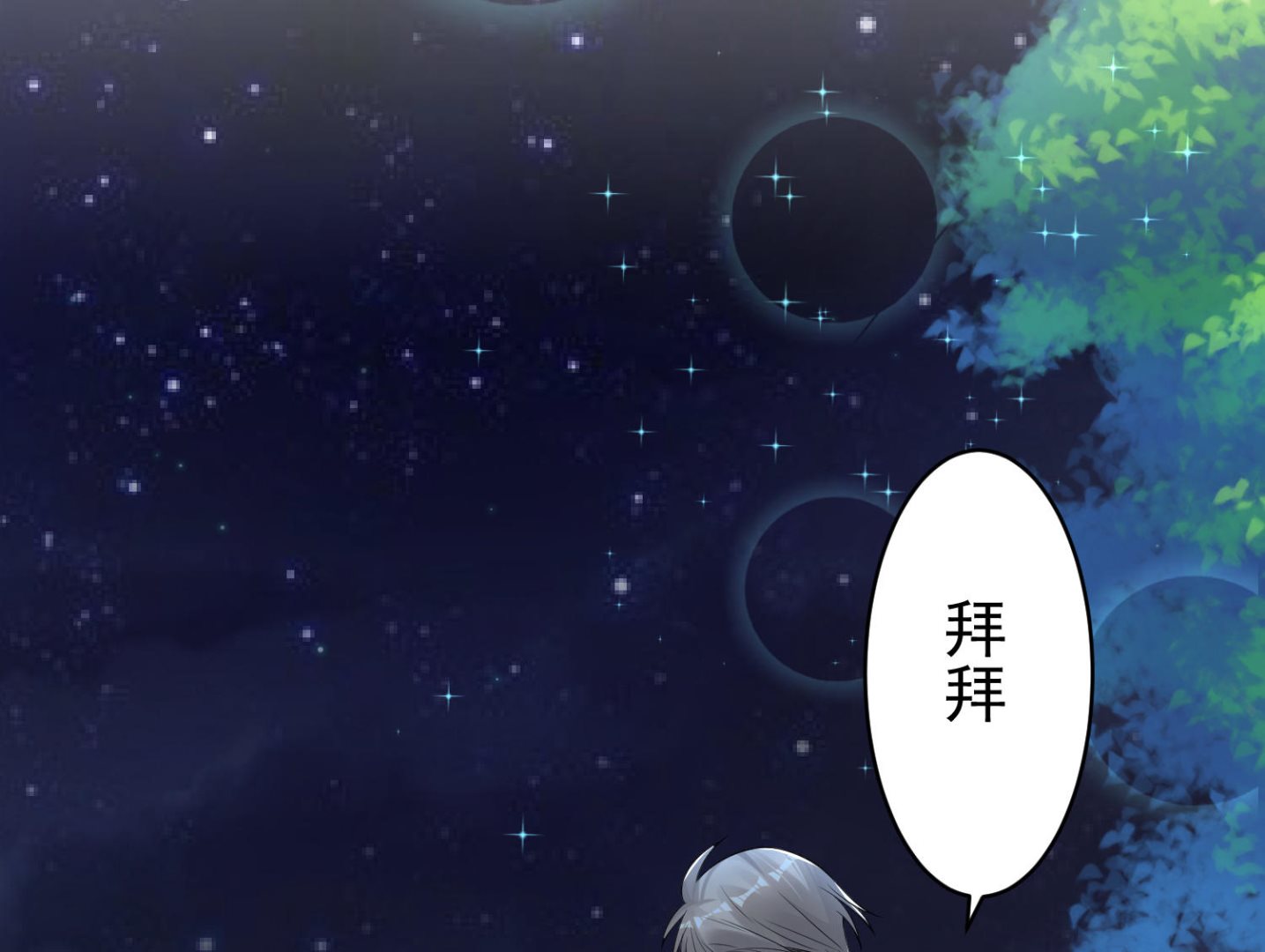 第165话43