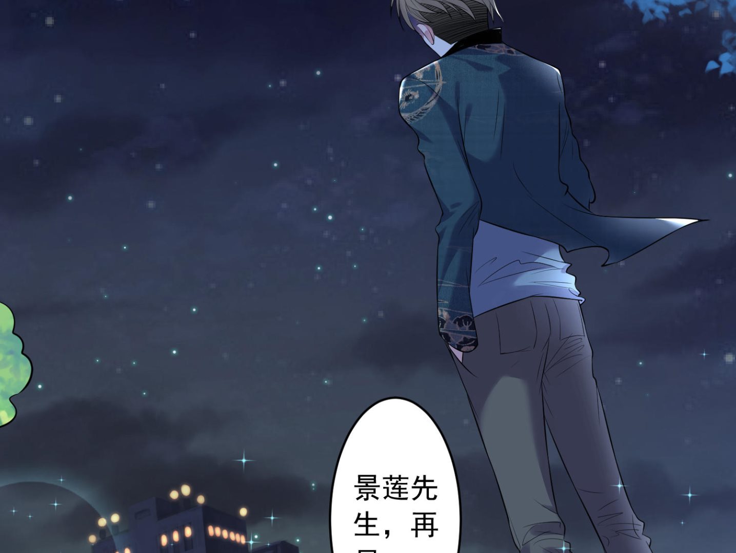 第165话44