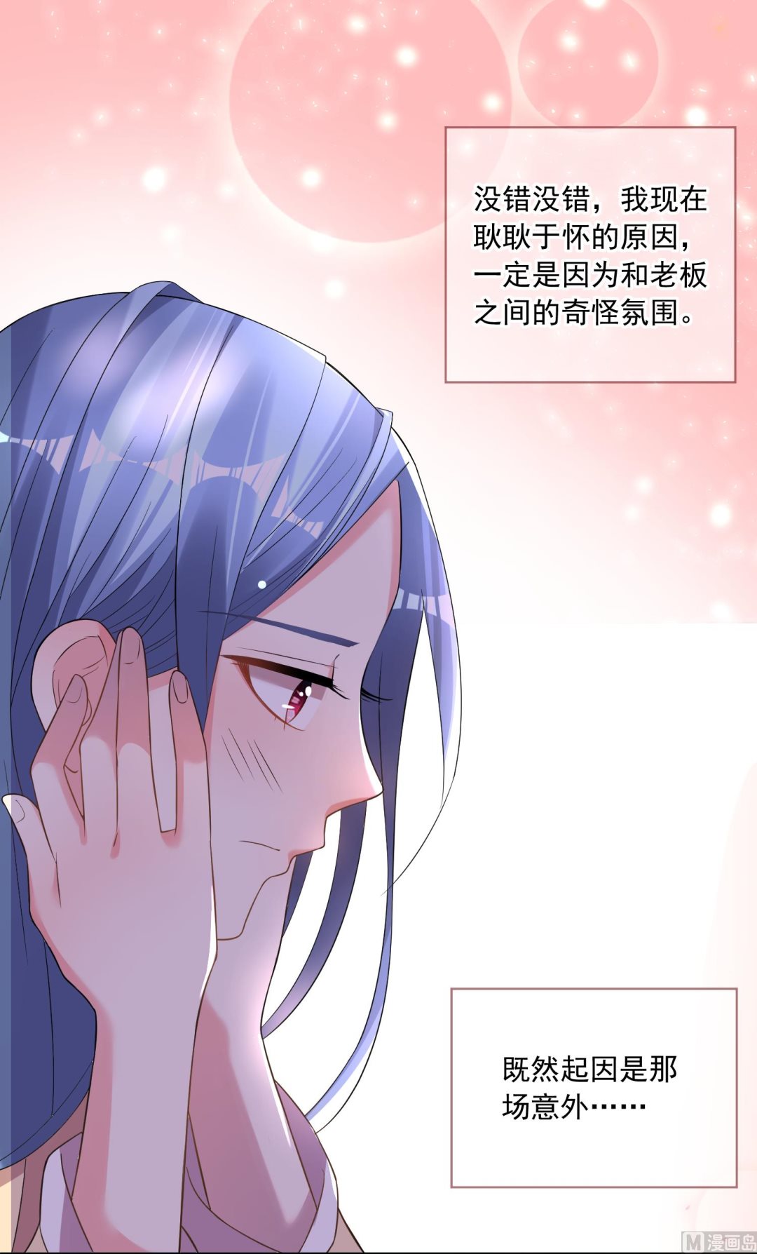 第166话10