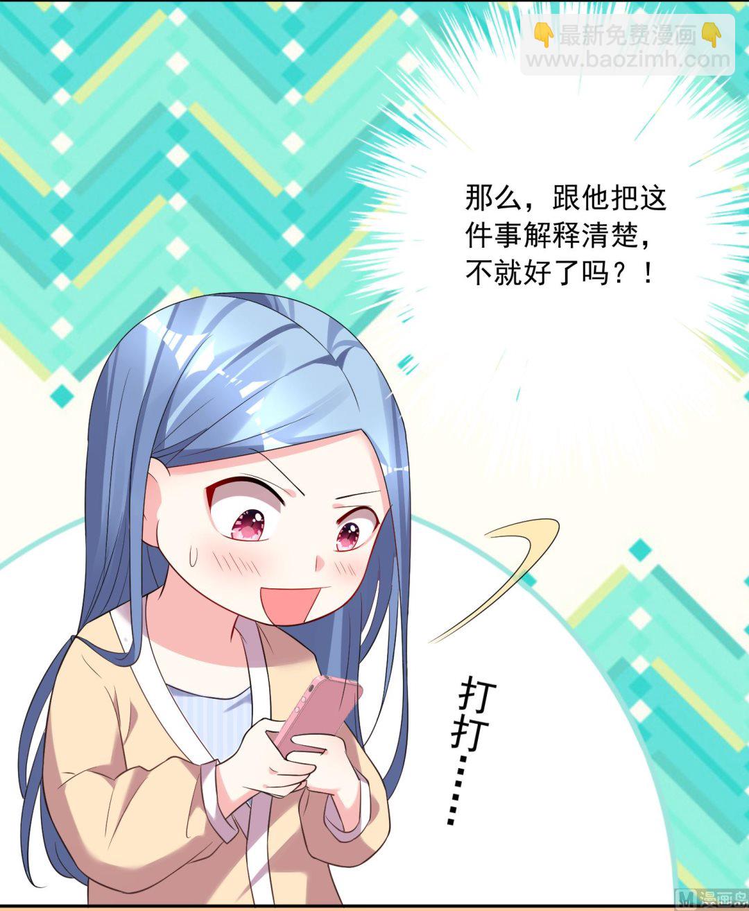 第166话11