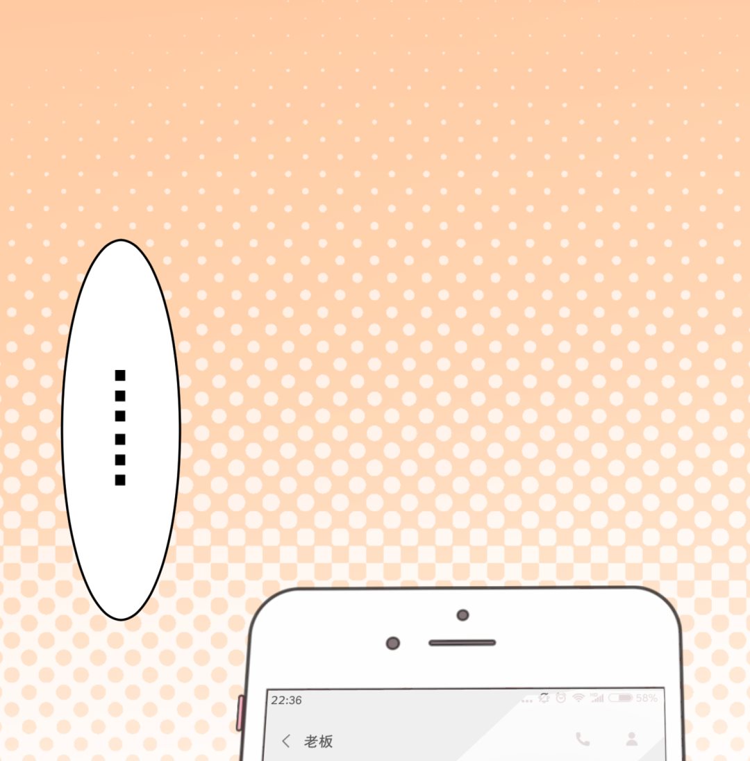 第166话12