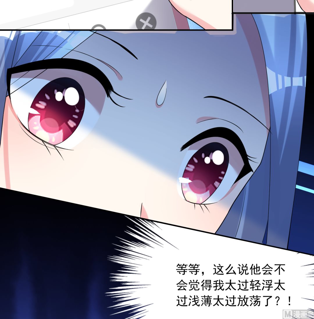 第166话14