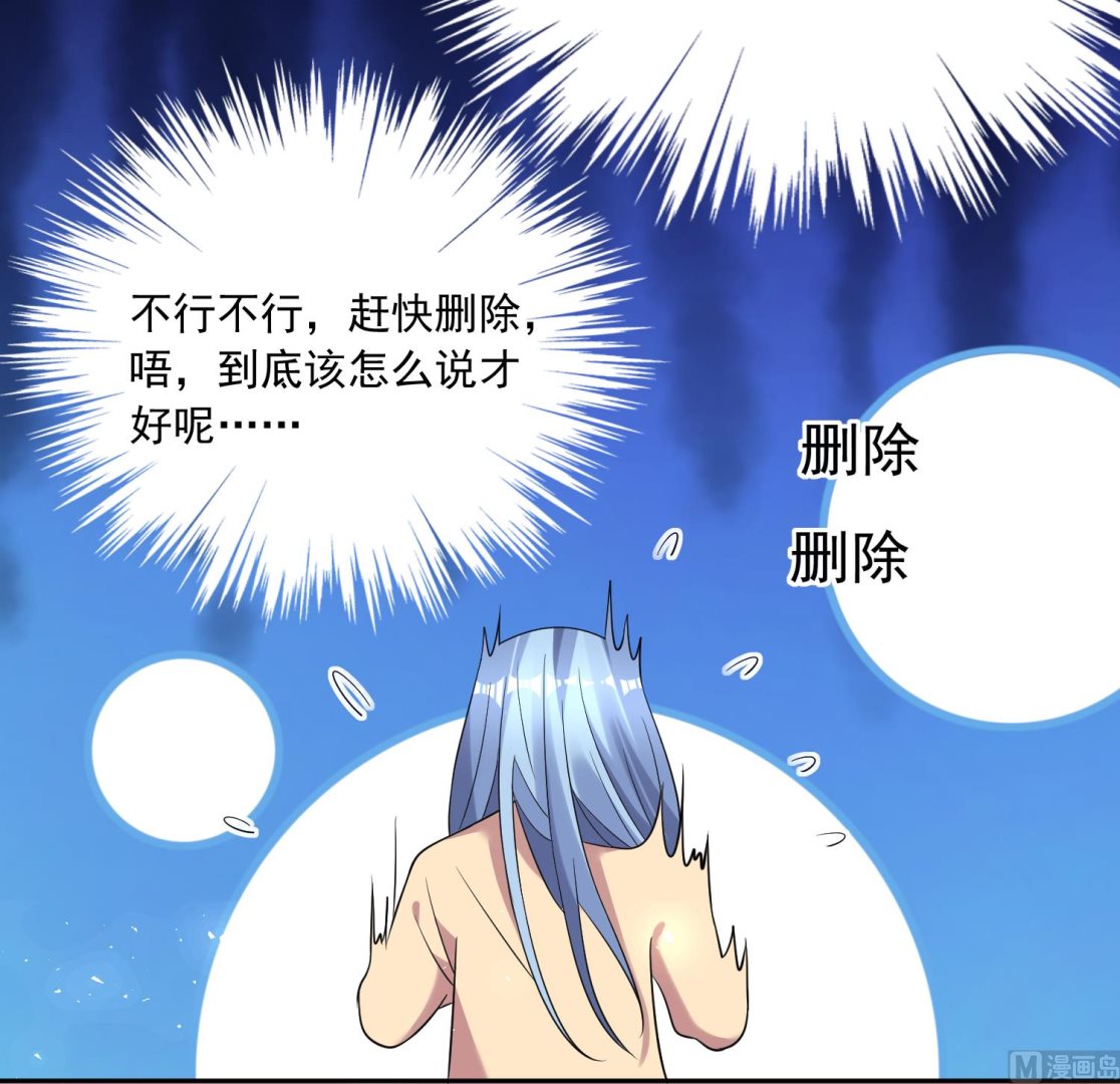第166话15