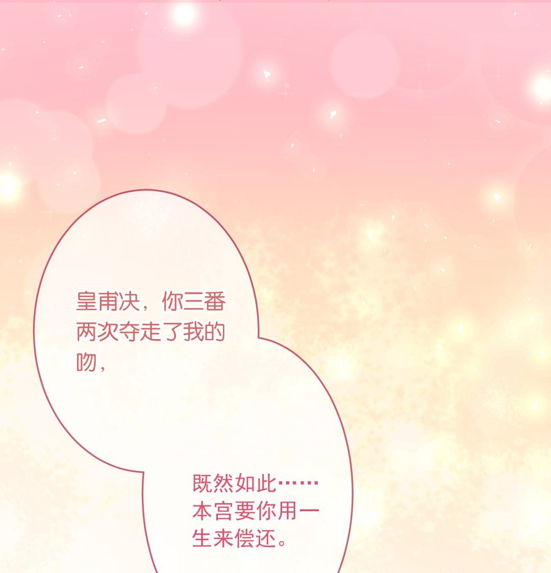 第166话16