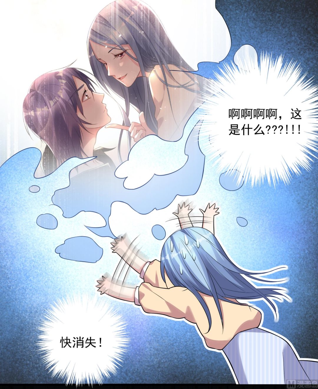 第166话19