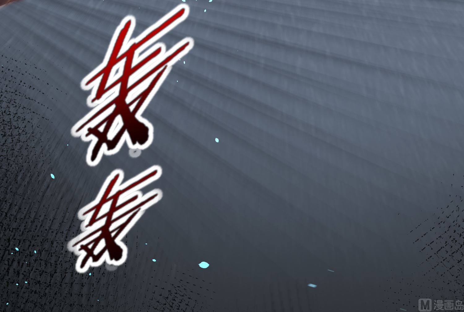 第166话2