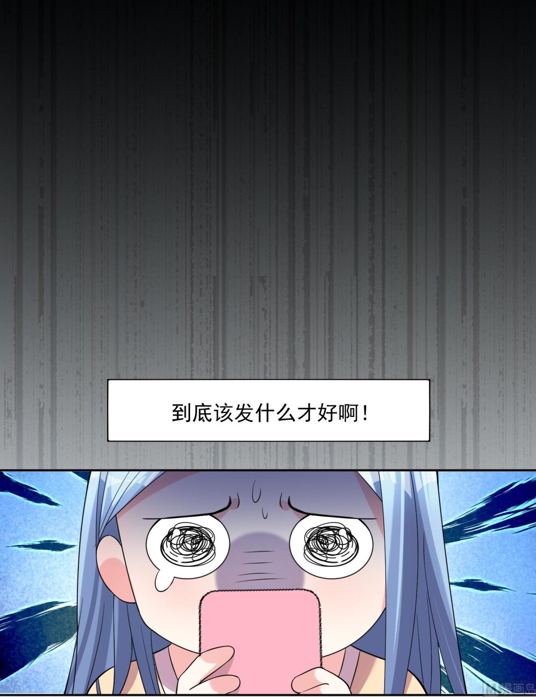 第166话20
