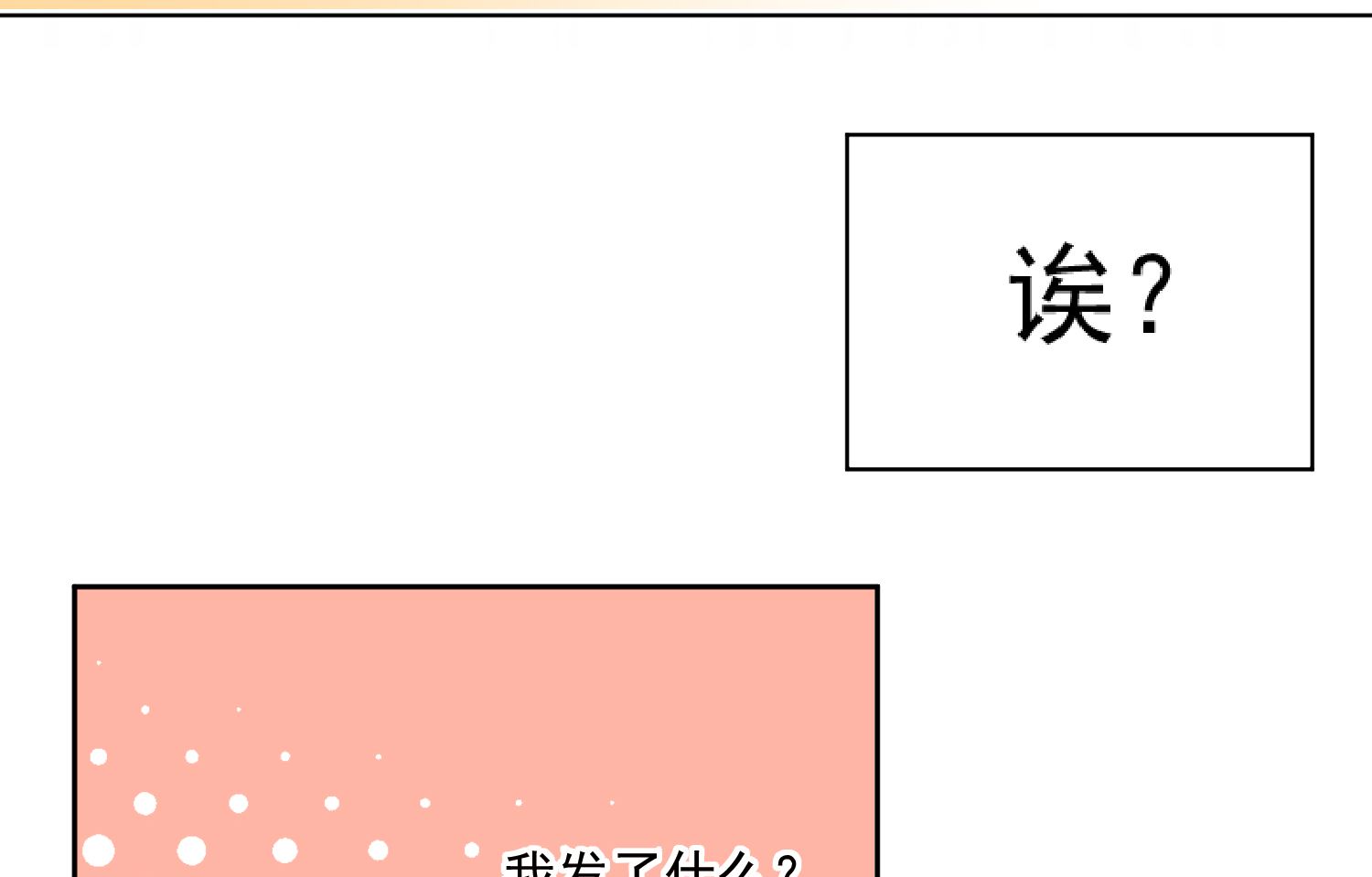 第166话22