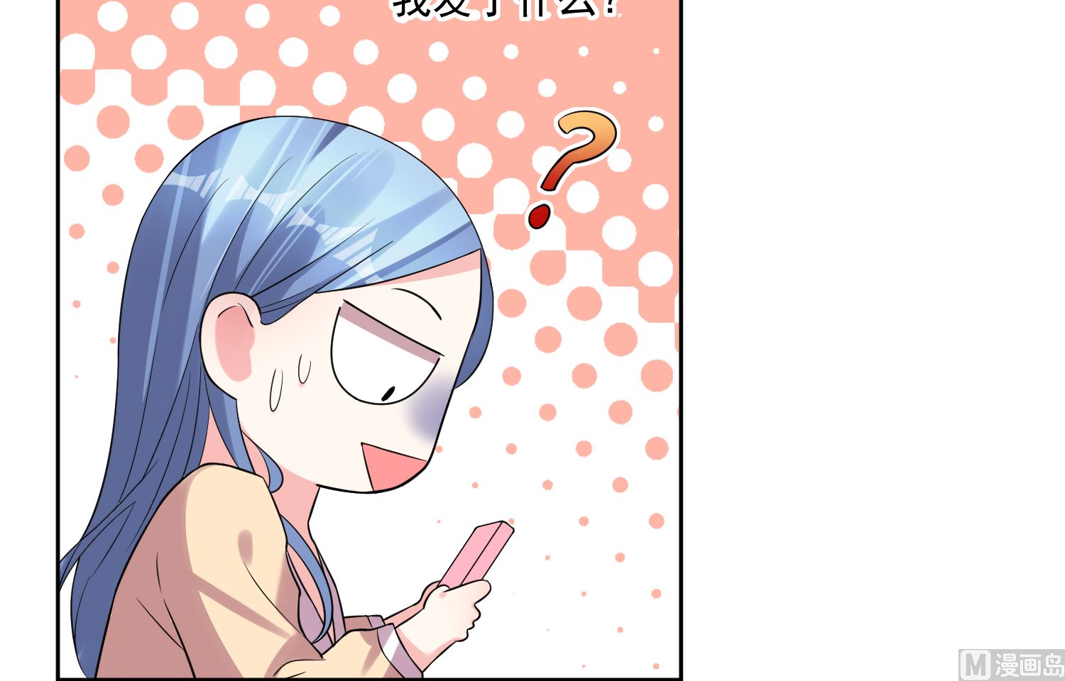 第166话23
