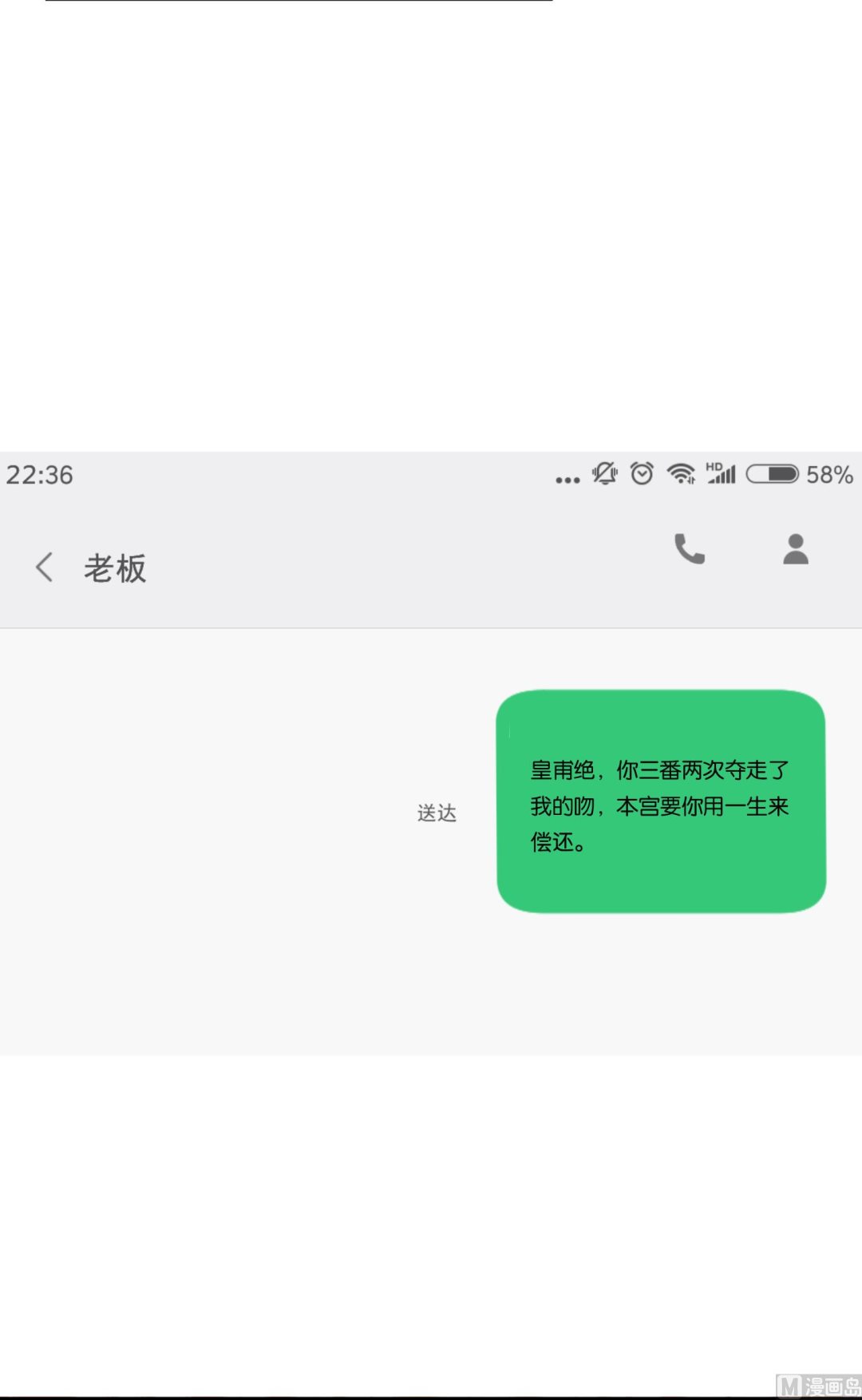 第166话24