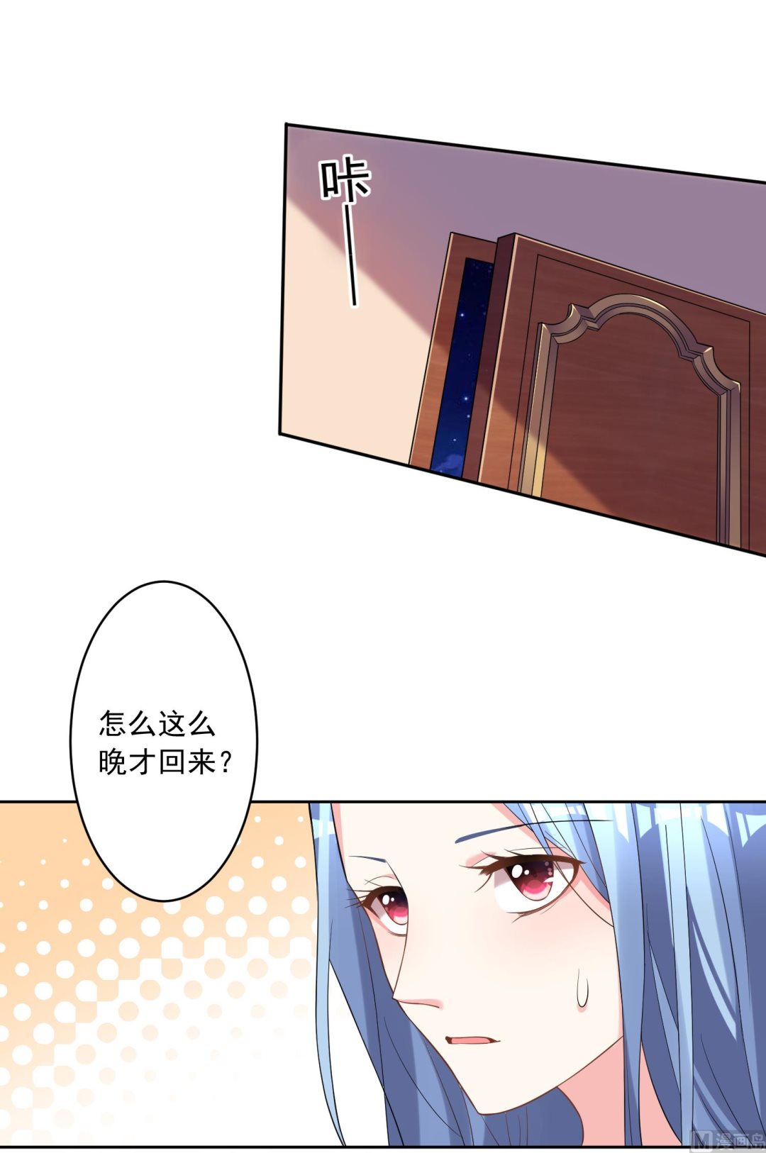 第166话29