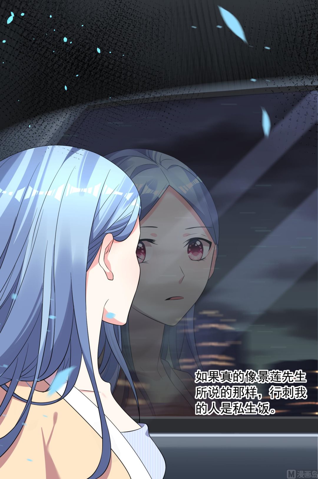 第166话3