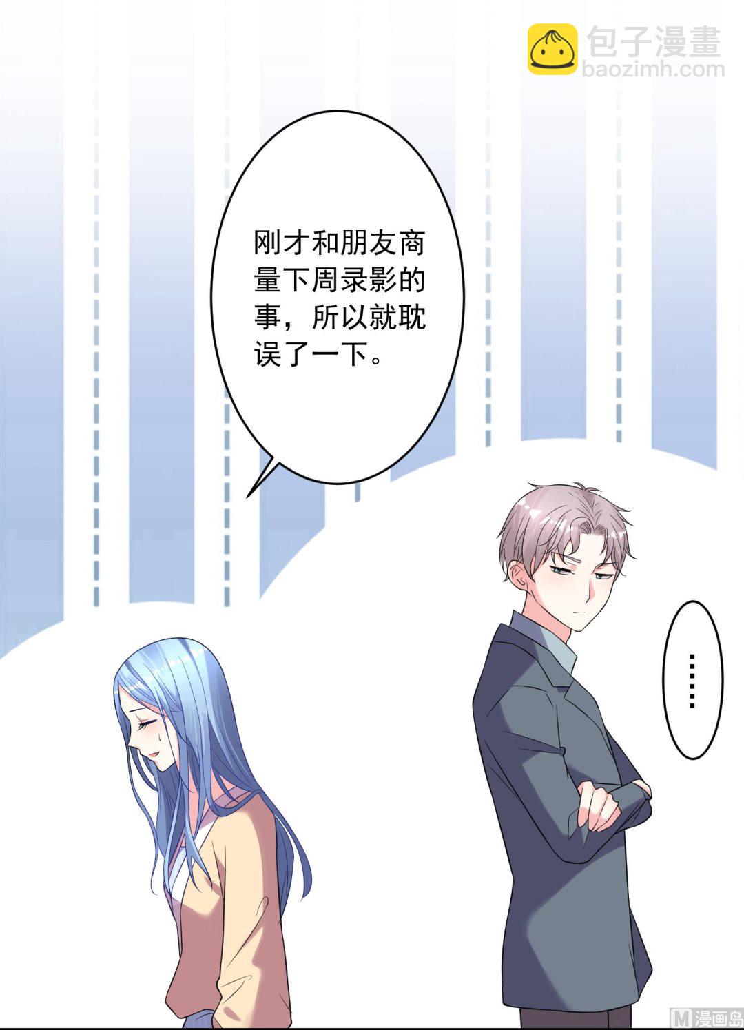 第166话30