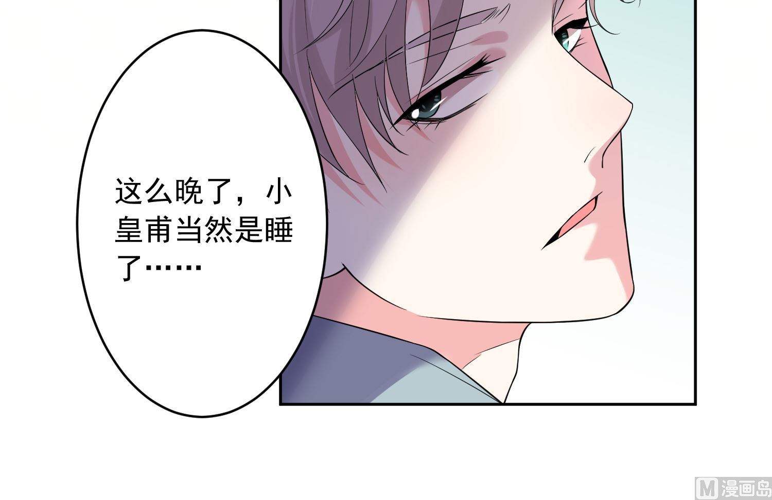 第166话34