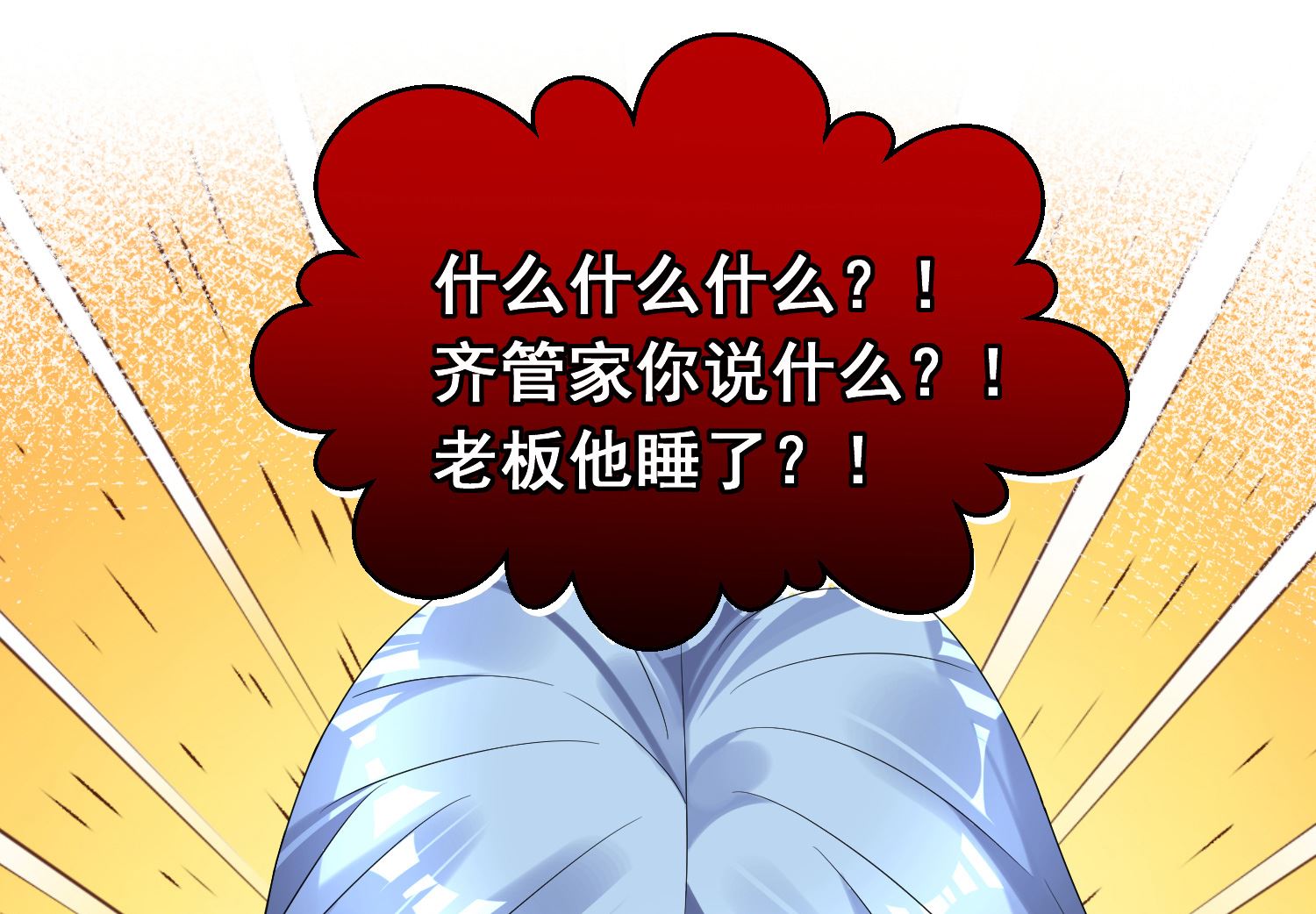 第166话35