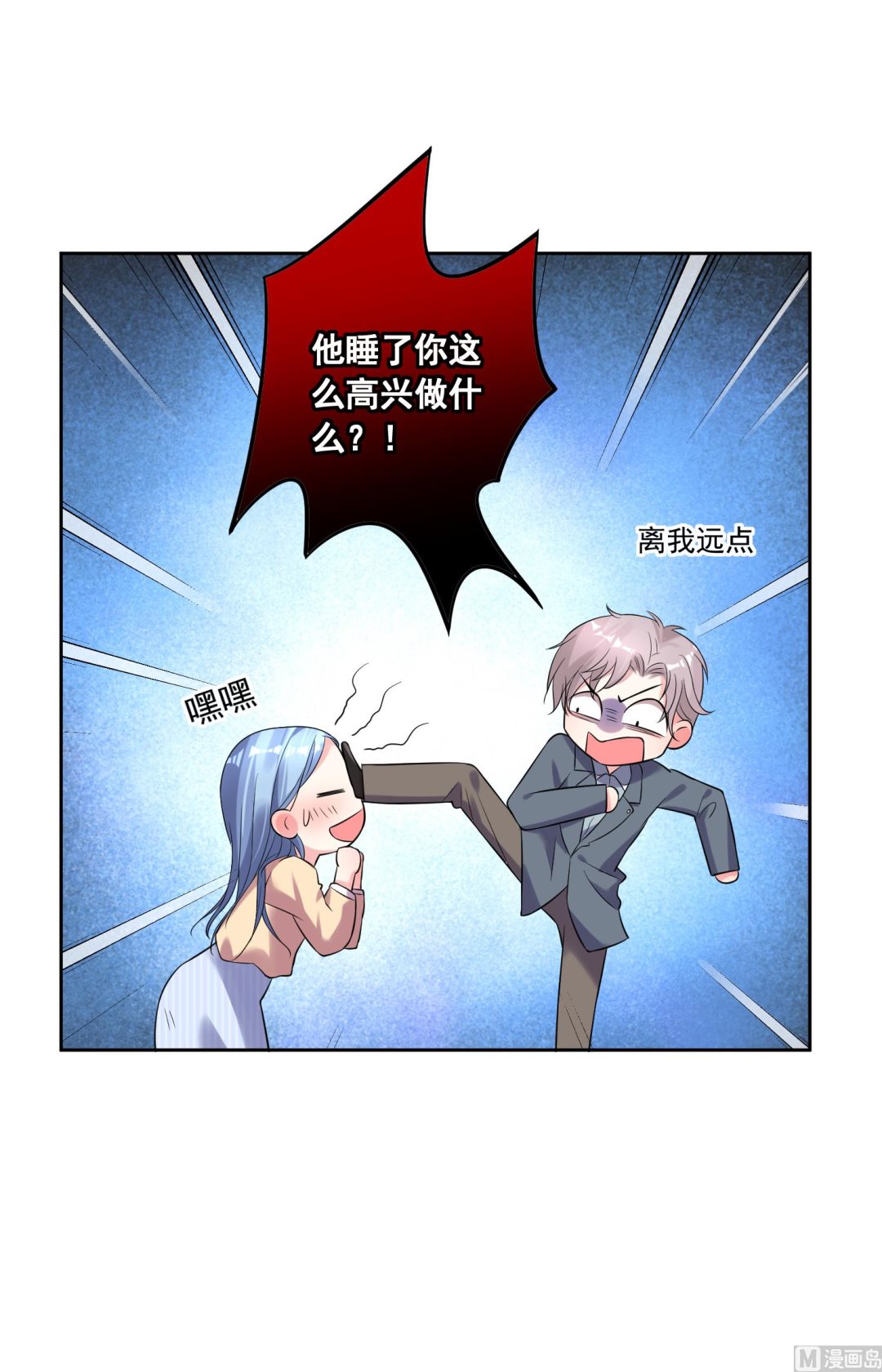 第166话38