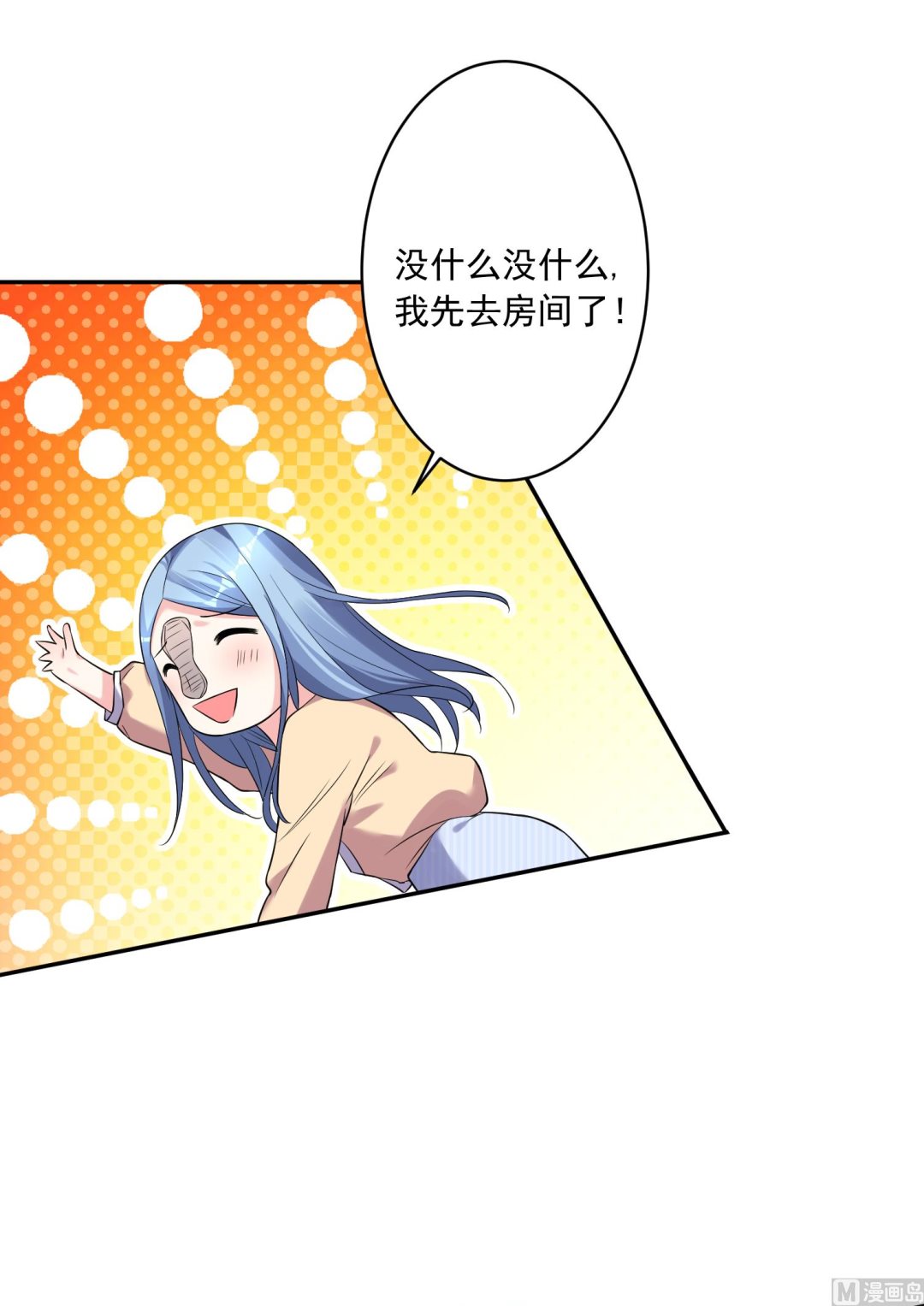 第166话39