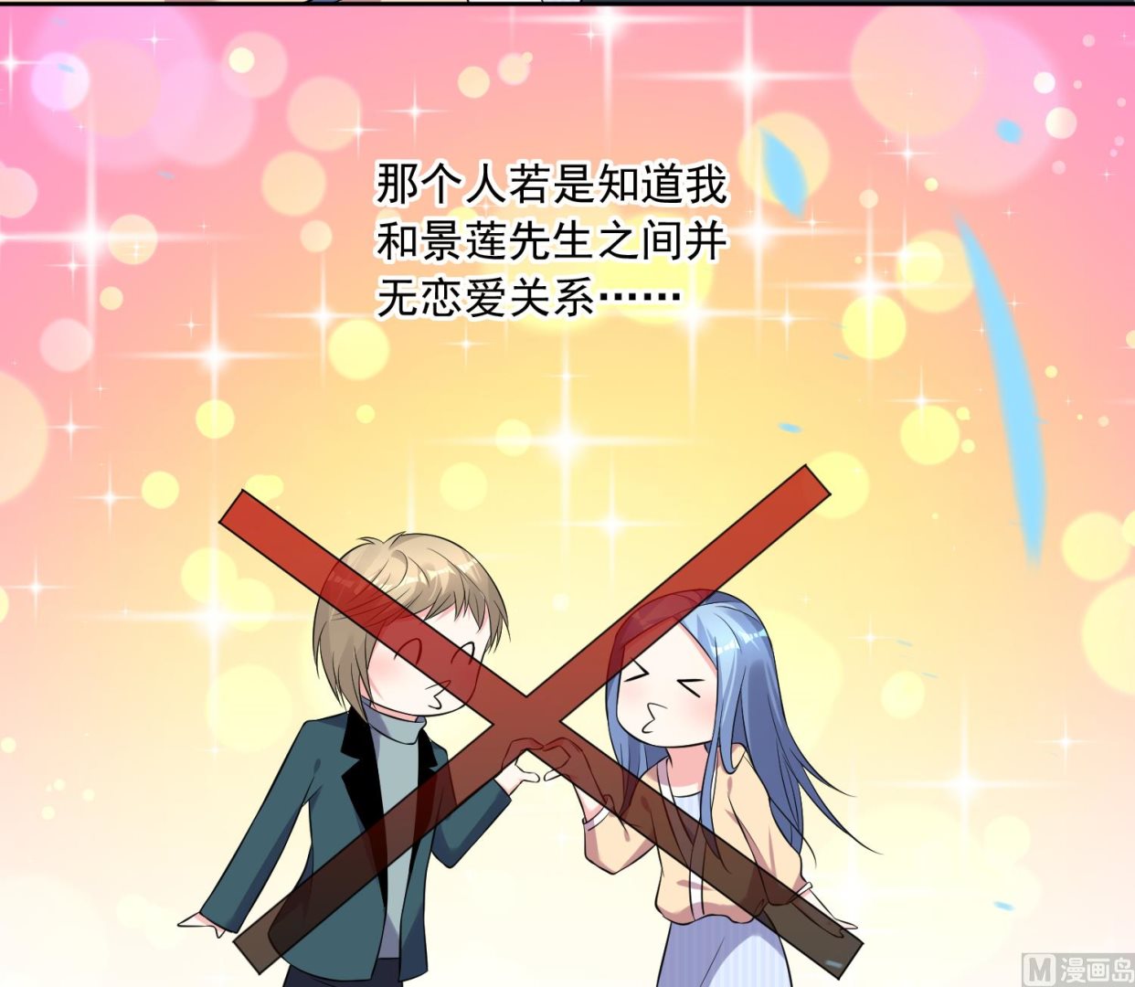 第166话4