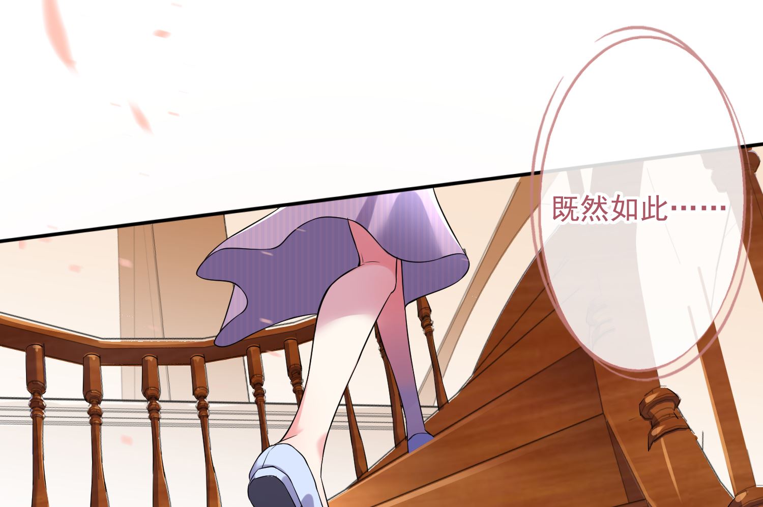 第166话43