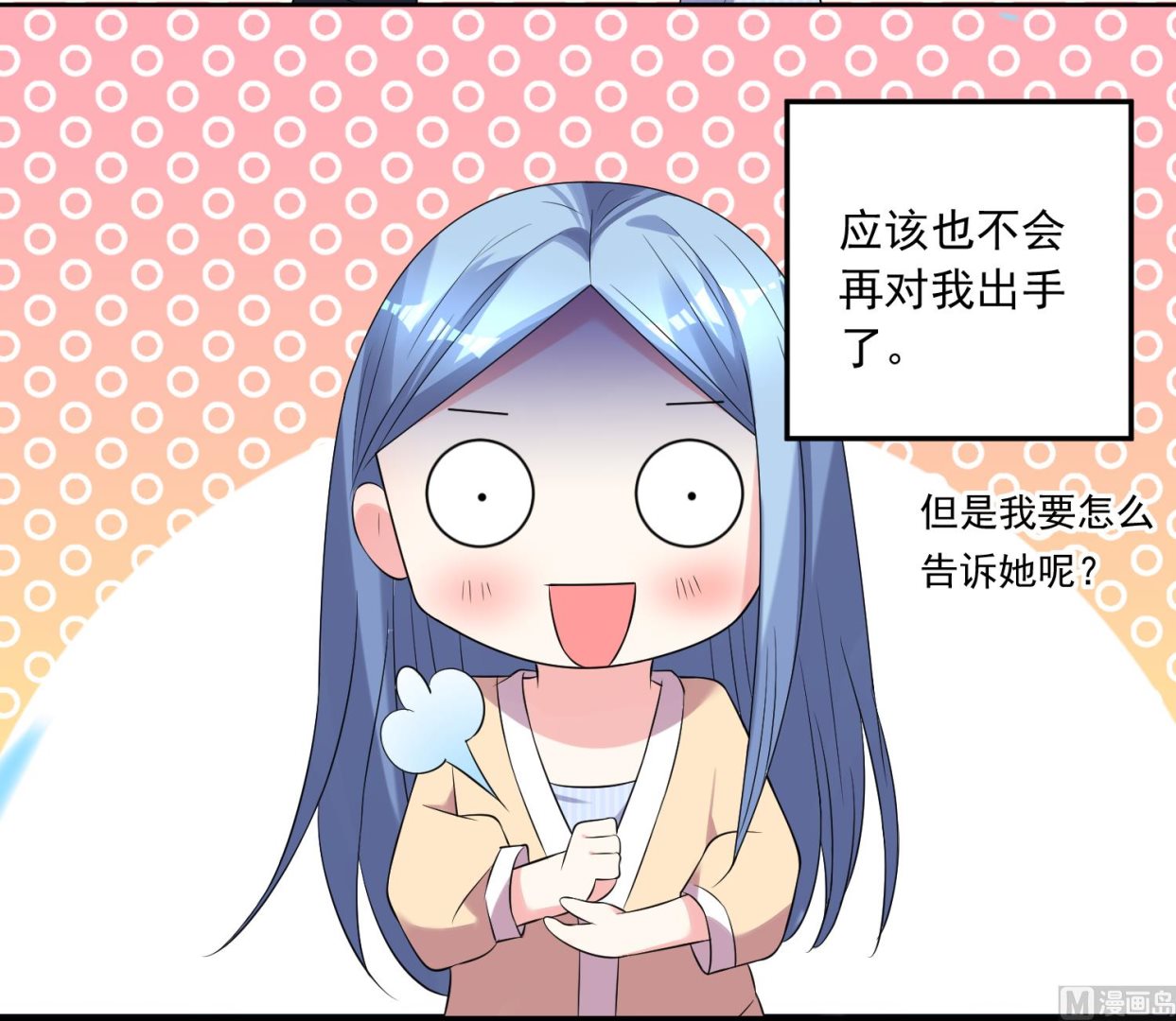 第166话5