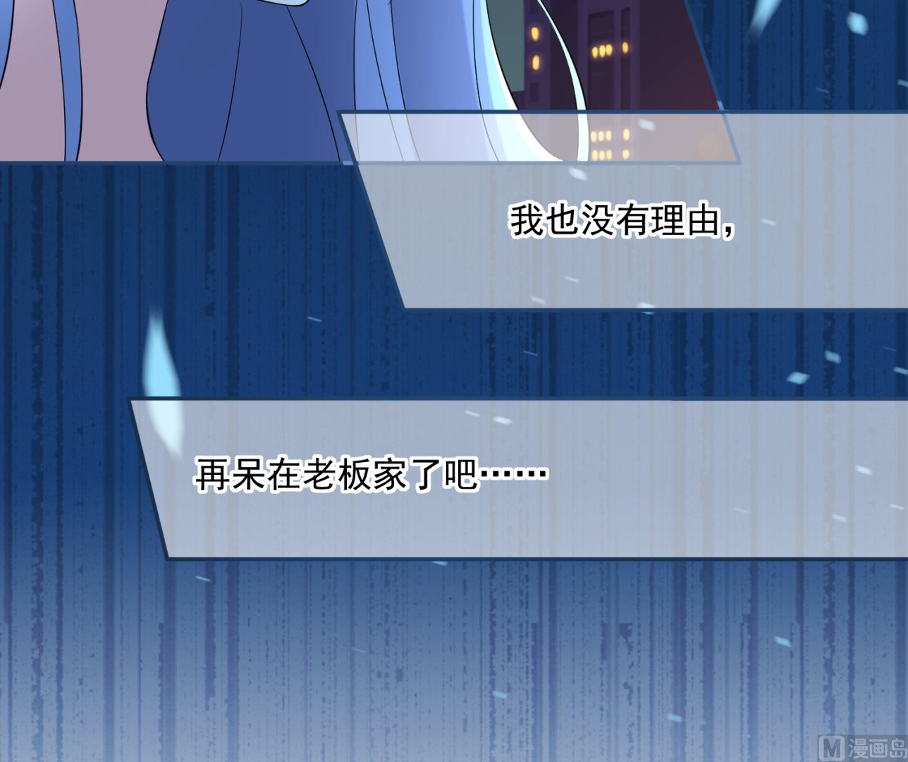 第166话8